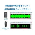 AmiVoice Front WT01 高性能 Bluetooth ウェアラブルマイク 2マイクアレイ ノイズキャンセリング 音声認識に特化