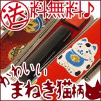 印鑑はんこセット黒水牛印鑑黒水牛1...