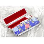 印鑑ケース はんこケ�