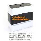 年賀状じまいスタンプ 11 即日発送 年賀状じまい 横書き ブラザー brother スタンプ 浸透印 2260 印面サイズ19mm x 56.9mm(シャチハタ式)印鑑 スタンプ印