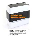 年賀状 スタンプ 年賀状じまいスタンプ 即日発送 16 横書き 枠あり ブラザー brother 浸透印 2770 印面サイズ23.7mm x 67.1mm シャチハタ式 印鑑