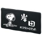 表札 おしゃれ 戸建て 戸建 スヌーピー PEANUTS SNOOPY SIGN 表札 壁付用サイズ セラミックタイル NSPUTY-3-T3-23(文字色 白)ブラック