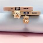 即日発送 スマホ アクセサリー チャーム ダストプラグ コネクタ 充電ポート 防塵プラグ コネクタカバー 防塵 アイフォン iphone Type-c スマートフォン 便利