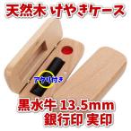  печать комплект отправка в тот же день соответствует акция рабочий день 11 час 30 минут до. заказ минут сердцевина держать чёрный вода корова печать 13.5mmatali имеется из дерева дзельква дзельква кейс для печати Bank печать реальный печать 