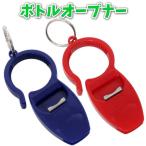 売り尽くし ボトルオ�