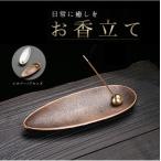  аромат установить ароматическая палочка установить .. ароматическая палочка тарелка аромат inserting линия курильница . ароматическая палочка домашний алтарь для тарелка in чувство держатель .. сон курильница 