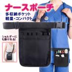  медсестра сумка поясная сумка женский сумка уход . уход . работа для большая вместимость compact внутри карман фартук сумка меньше работа для 2way плечо 
