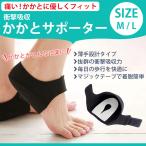  heel pad heel cushion pair bottom ... impact absorption supporter impact heel protection insole heel care 