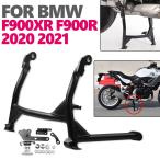 Bmw f900xr f900r f 900 xr 900xr f900 r 2020-2021 центральный стояночный тормоз ракетка . колесо аксессуары 