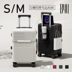 B4U чемодан передний открытый PC S размер M размер 20 дюймовый 24 дюймовый держатель чашки тихий звук большая вместимость модный Carry кейс дорожная сумка dial тип 
