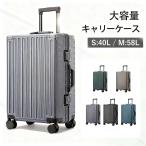 B4U スーツケース 修学旅行 機内持ち込み Sサイズ Mサイズ アルミフレーム PC素材 おしゃれ キャリーケース キャリーバッグ 20インチ 24インチ 軽量 大容量 旅行