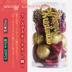  Рождество орнамент мяч примерно 5cm 20 штук входит Северная Европа декортивный элемент PVC материалы tree tops ta- модный елка украшение трещина трудно легкий орнамент комплект 