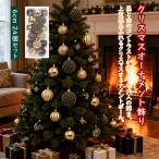 クリスマス オーナメントボール 6cm 24個入り ペイントデザイン 北欧 装飾品 高級感 Christmas おしゃれ クリスマスツリー飾り 割れにくい 軽量オーナメント
