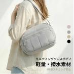 ショルダーバッグ レディース 斜めがけ 大人 軽い 多機能 大容量 キルティング バッグ 撥水 スキミング防止 ポケット 整理上手 通勤 旅行 RFIDスキミング防止