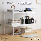  подставка полки стол сверху место хранения подставка Mini подставка настольный подставка модный стол сверху подставка 1 уровень 2 уровень место хранения полки подставка стол сверху . полки полка место хранения подставка ребенок часть магазин антикоррозийный сборка простой 