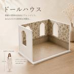 ドールハウス 背景ボード 1/6スケール ミニチュアハウス 組立簡単 DIY おもちゃ 人形用ハウス インテリア 北欧 シンプル ナチュラル 手作りセット 子供 女の子