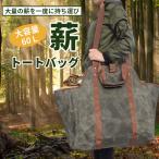  дрова большая сумка rog Carry дрова кейс брезент крепкий большая вместимость воск парусина дрова rog багажник Match хранение сумка руль имеется уличный кемпинг для 