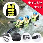  спасательный жилет плавающий лучший спасательный жилет рыбалка одежда судовой для взрослых детский мужчина женщина морская рыбалка серфинг уличный предотвращение бедствий сопутствующие товары 