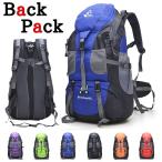  рюкзак рюкзак треккинг большая вместимость рюкзак мужской женский легкий альпинизм предотвращение бедствий 50L ходить на работу посещение школы водонепроницаемый уличный рюкзак для мужчин и женщин 