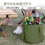  уличный ведро складной ведро большая вместимость складной мокрый ведро мытье . compact независимый тип легкий крепкий рыбалка многофункциональный перевозка уличный 