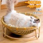  бамбук плетеный домашнее животное bed круглый круглый кошка для house диаметр 45CM ротанг ручной вязки натуральный материалы симпатичный домашнее животное - u school купол type кошка house кошка bed собака bed летний "дышит" 