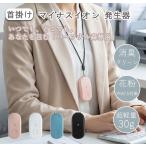  очиститель воздуха шея .. отрицательный ион генератор маленький размер портативный переносной сигареты дым устранение бактерий поллиноз меры u il s удаление PM2.5 удаление тихий звук супер-легкий 30g перевозка ребенок взрослый 