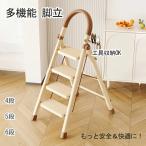  стремянка стремянка складной широкая ступень ширина 20cm инструмент . брать задний .. модный легкий 4 уровень 5 уровень 6 уровень подножка шт. подножка стул табурет подножка большой уборка мойка машин шт. 