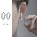 Yahoo! Yahoo!ショッピング(ヤフー ショッピング)3TYPE メンズピアス フープピアス 両耳用 耳飾り 中折れ式  シルバー925 金属アレルギー対応 ピアス アクセサリー 小物 ギフト 贈り物 プレゼント 送料無料