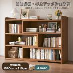  настольный книжный шкаф эластичный книжка подставка 40-110cm можно выбрать 3 модель 2 уровень 3 уровень дверь имеется из дерева стол сверху место хранения подставка стол сверху настольный подставка стол сверху место хранения угол подставка стол сверху подставка 
