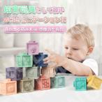 Yahoo! Yahoo!ショッピング(ヤフー ショッピング)積み木 12pcs モンテッソーリ 音の出る 知育玩具 パステルキューブ 想像力を育む つみき 柔らかい 赤ちゃん おままごと 新生児 ベビー 男の子 女の子 おもちゃ