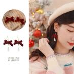 Yahoo! Yahoo!ショッピング(ヤフー ショッピング)予約販売15％OFF!クリスマスプレゼント リボン ピアス イヤリング パール  ベロア 冬 レディース フープピアス シルバー925 耳飾り アクセサリー アレルギー