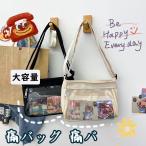 痛バッグ 痛バ レディース ショルダー 