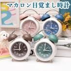 目覚まし時計 おしゃれ 置き時計 アナログ時計 時計 見やすい 子供 誕生日 プレゼント 大音量 光 目覚まし ライト 静音 かわいい 女の子 子供部屋 置時計