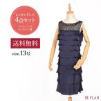  платье в аренду 4 позиций комплект темно-синий tia-do13 номер 