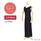  платье в аренду 4 позиций комплект темно-синий безрукавка длинный 13 номер 