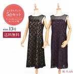  платье в аренду 5 позиций комплект код гонки лиловый Brown 13 номер 