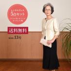  платье в аренду выставить 5 позиций комплект русалка юбка бежевый лента 13 номер 