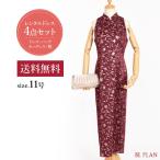  платье в аренду 4 позиций комплект темно-красный коричневый ina цвет длинный 11 номер 