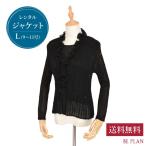  жакет в аренду черный плиссировать 9 номер ~ 11 номер 