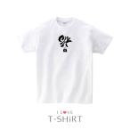 T�V���c ���� �w�r�[�E�F�C�g 5.6�I���X �R�b�g�� �V�� �V���N�X�N���[�� �v�����g ���V���� �a�� �������� �� ���j�Z�b�N�X �j�����p T-shirt ���[���֑�������