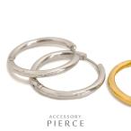 Yahoo! Yahoo!ショッピング(ヤフー ショッピング)ピアス ステンレス メタル フープ リング型 25mm ワンタッチ レディース メンズ 女性用 男性用 シンプル メール便送料無料