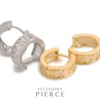 Yahoo! Yahoo!ショッピング(ヤフー ショッピング)ピアス マット メタル サークル ローマ数字 ワンタッチ ミニフープピアス レディース 女性用 お揃い ペア 艶消し イヤアクセ メール便送料無料