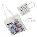 Yahoo! Yahoo!ショッピング(ヤフー ショッピング)ショッピングバッグ トートバッグ エコバッグ 折りたたみ ドラえもん ぎっしり 整列 持ち運び 携帯用 薄手生地 お買い物バッグ コットンバッグ メール便対応