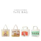 �~�j�g�[�g�o�b�O ������̃W���[�W �L�����N�^�[ �L�����o�X���n �}�`�t�� �R�b�g���o�b�O �����`�g�[�g �G�R�o�b�O �T�u�o�b�O ���[���֑Ή�