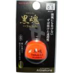 キザクラ(kizakura) IDR 黒魂 Switch 0.5 オレンジ