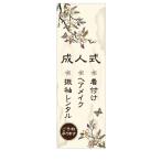  гобелен подвешивание ниже флаг магазинный день совершеннолетия одевание 