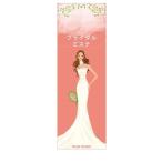  гобелен подвешивание ниже флаг магазинный красота свадебный Esthe 