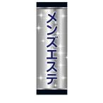  гобелен подвешивание ниже флаг магазинный красота мужской Esthe 