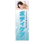  гобелен подвешивание ниже флаг магазинный красота уход за телом 