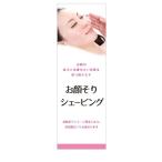  гобелен подвешивание ниже флаг магазинный лицо бритье лицо санки 